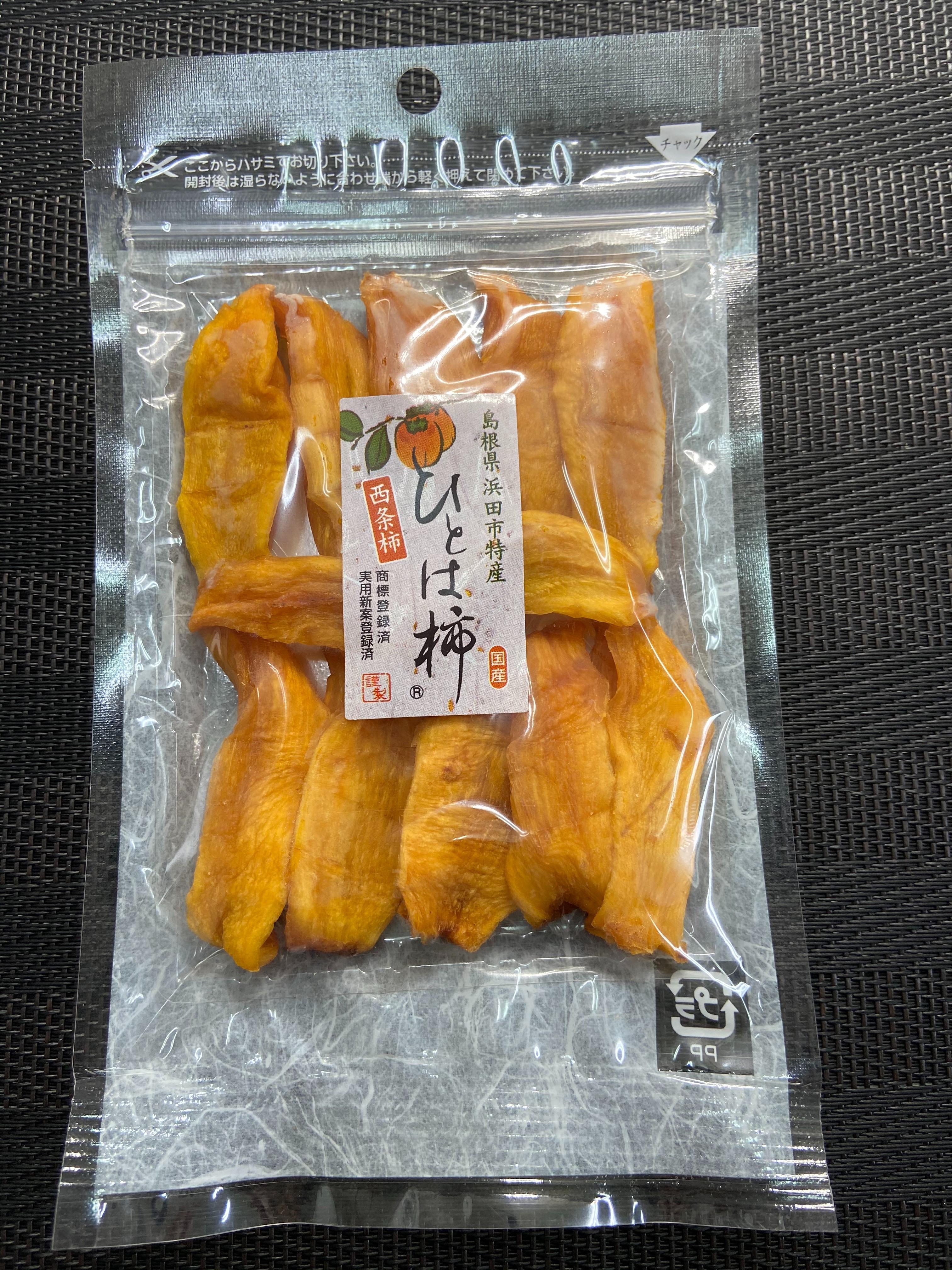 カット干し柿（ひとは柿） | しまね食品バイヤーズカタログ