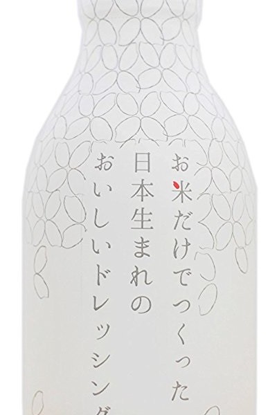 お米だけでつくった日本生まれのおいしいドレッシング | しまね食品